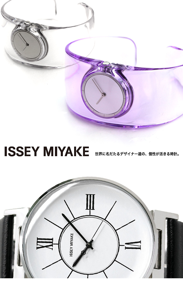 数々の世界的に有名なデザイナーが作る個性的な時計達