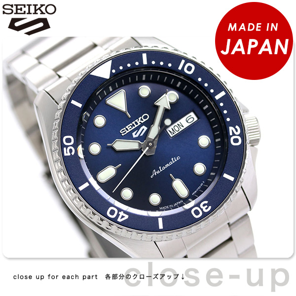 セイコー 5スポーツ SBSA001 メンズ 腕時計 自動巻き日本製