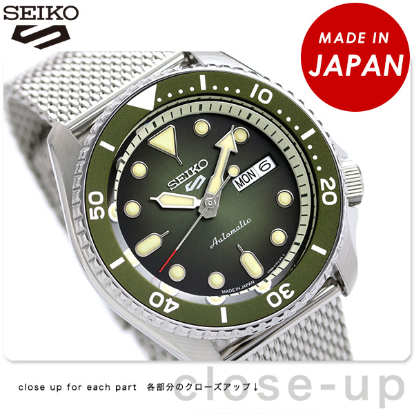 新品未使用[セイコー]SEIKO 5 SPORTS 流通限定モデルSBSA019