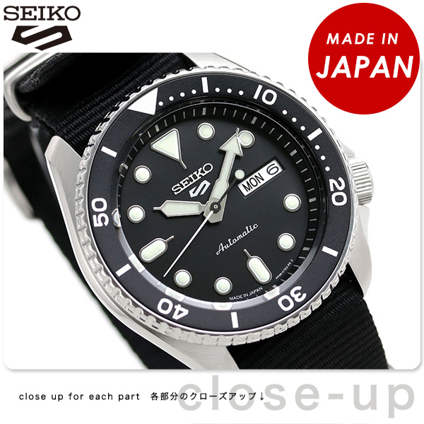トレシー付】 セイコー5 スポーツ 日本製 自動巻き 流通限定モデル メンズ 腕時計 SBSA021 Seiko 5 Sports スポーツ ブラック  セイコー5スポーツ 腕時計のななぷれ
