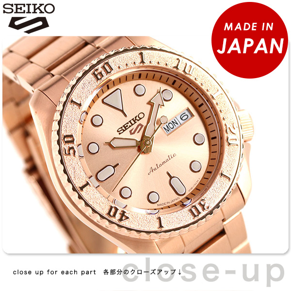 新品未使用[セイコー]SEIKO 5 SPORTS Street SBSA064