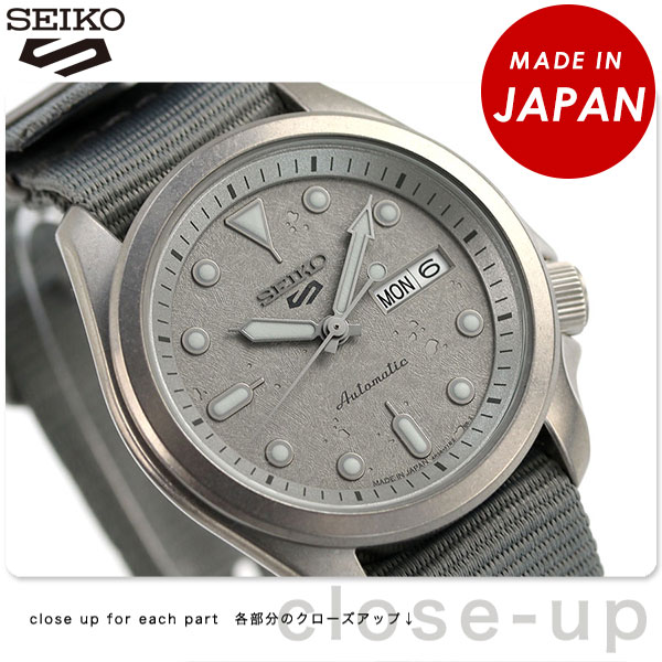 セイコー SEIKO 腕時計 メンズ SBSA129 セイコー 5スポーツ セメント ボーイ ストリート スタイル CEMENT BOY STREET STYLE 自動巻き（4R36/手巻き付） グレーxグレー アナログ表示