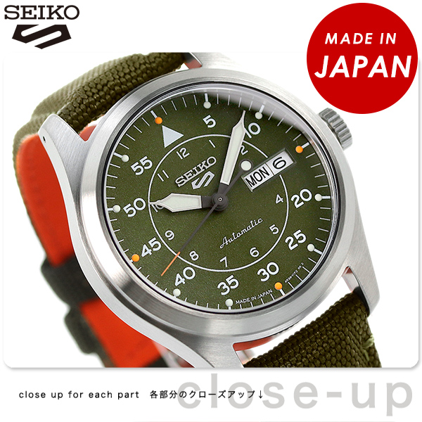 セイコー5 スポーツ フィールド ストリート スタイル MA-1　流通限定モデル 自動巻き メンズ 腕時計 SBSA141 Seiko 5 Sports