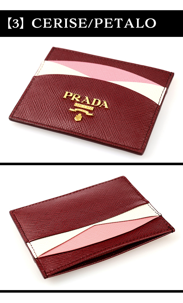 プラダ カードケース カード入れ 名刺入れ パスケース コンパクト サフィアーノレザー レディース PRADA SAFFIANO MULTICOLOR  選べるモデル
