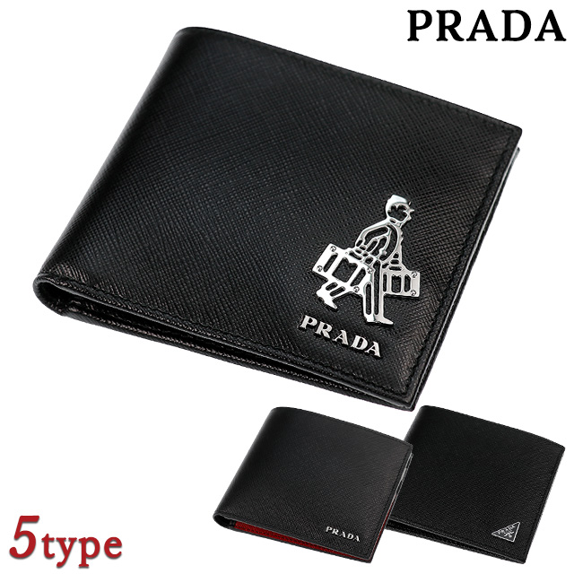 PRADA プラダ 2つ折り財布 レザー サフィアーノ