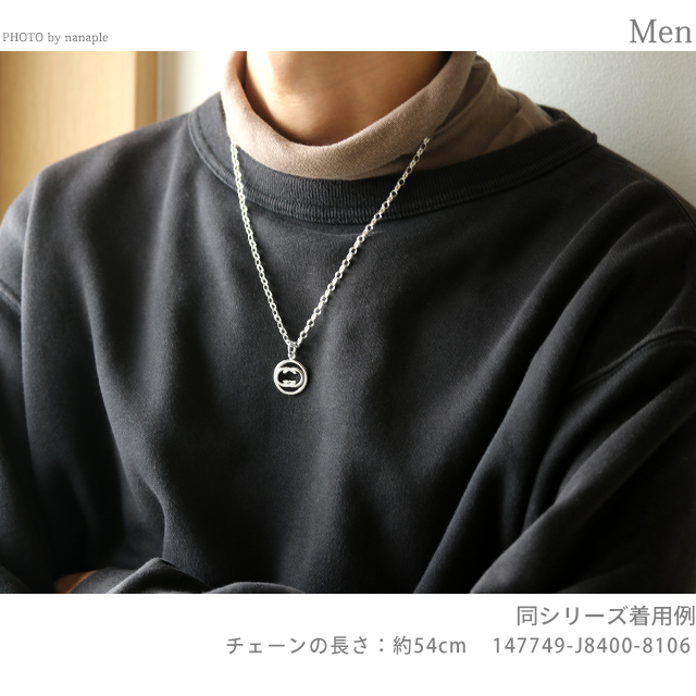 グッチ ネックレス GUCCI チェーン ペンダント シルバー925 ユニセックス メンズ レディース 147749 J8400 8106 シルバー  アクセサリー
