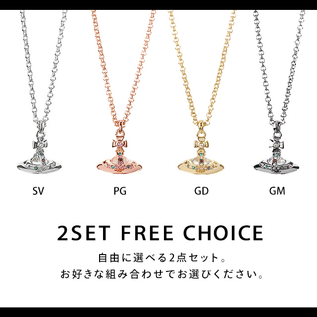 Vivienne Westwood プチオーブ ペンダント ネックレス