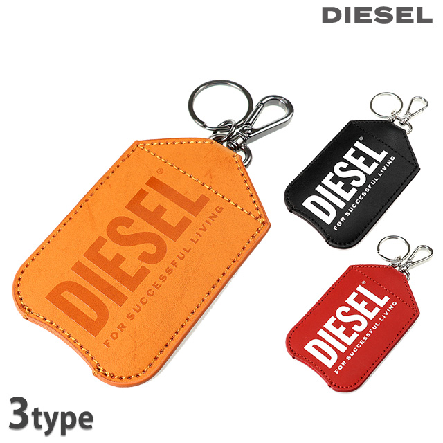 DIESEL キーホルダー