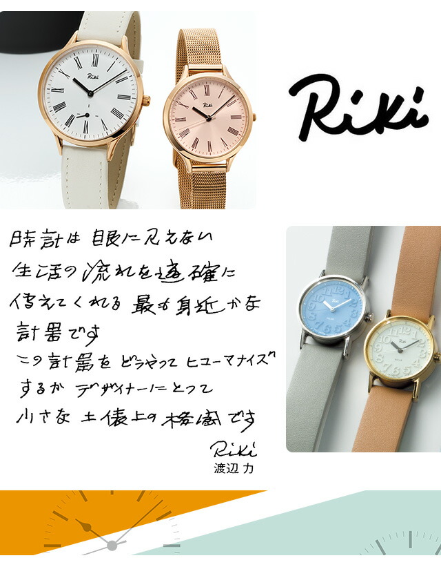 6406円 通信販売 セイコー アルバ リキ SEIKO ALBA RIKI 腕時計 AKQK464 正規品