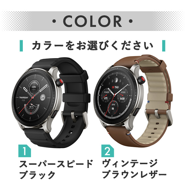 替えベルト付き】アマズフィット GTR4 充電式クオーツ スマートウォッチ メンズ レディース Alexa Bluetooth 革ベルト Amazfit  デジタル 黒 選べるモデル Amazfit 腕時計のななぷれ