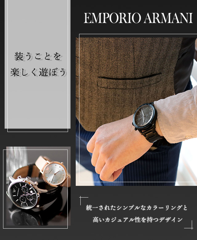 エンポリオ アルマーニ 時計 レナト 43mm クロノグラフ メンズ 腕時計