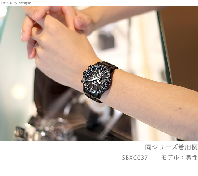 【選べるノベルティ付】 セイコー アストロン デュアルタイム チタン GPSソーラー メンズ 腕時計 SBXC037 SEIKO ASTRON  5Xシリーズ オールブラック 黒