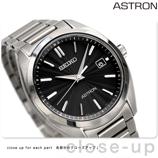 セイコー アストロン チタン 電波ソーラー メンズ 腕時計 SBXY033 