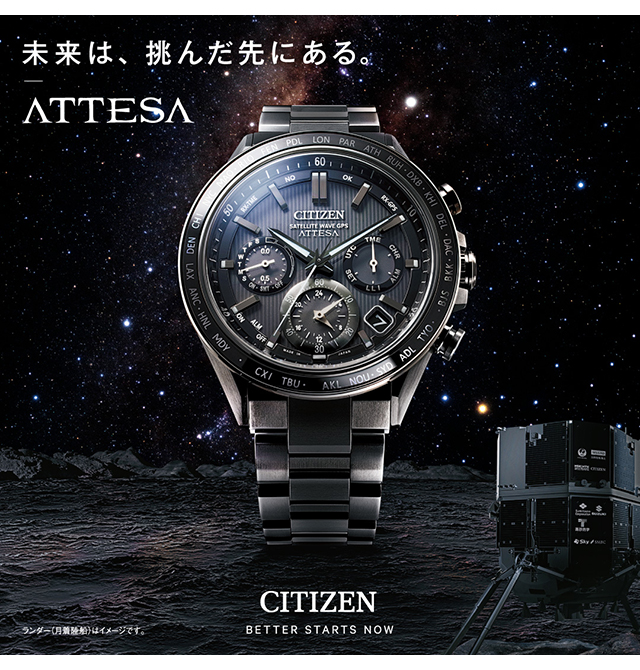 CITIZEN シチズン CITIZEN アテッサ AT8181-63E ブラック文字盤 新品 腕時計 メンズ