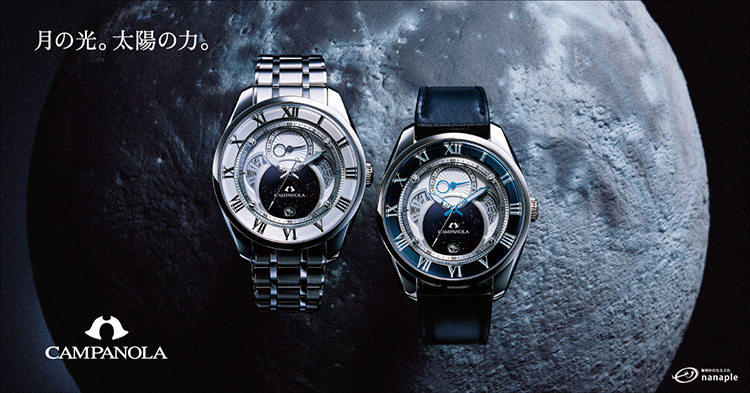 カンパノラ エコドライブ リングソーラー BU0040-06W 腕時計 メンズ シチズン CAMPANOLA 正規品
