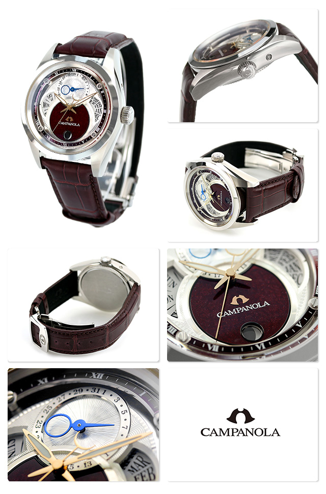 カンパノラ エコドライブ リングソーラー BU0040-06W 腕時計 メンズ シチズン CAMPANOLA 正規品