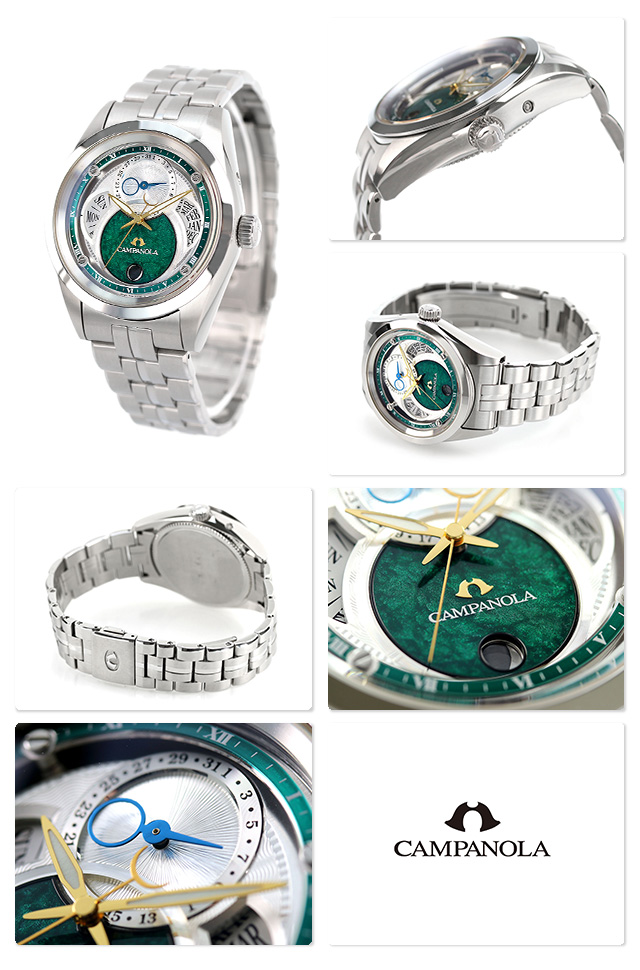 シチズン CITIZEN 腕時計 メンズ BU0040-57Z カンパノラ エコ・ドライブ リングソーラー CAMPANOLA ECO DRIVE RING SOLAR エコ・ドライブ（CAL.8730） グリーン（漆塗り）/ホワイトxシルバー アナログ表示