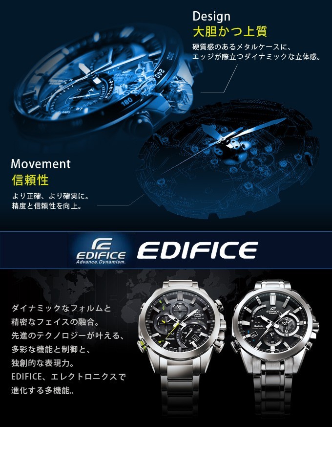 カシオ エディフィス クロノグラフ 海外モデル メンズ 腕時計 EFR ...