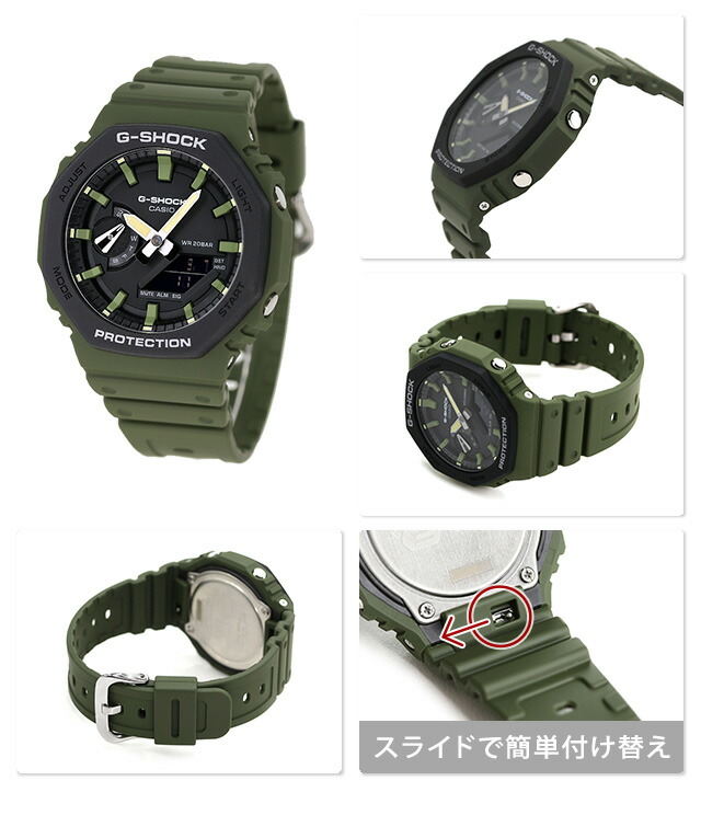 G-SHOCK Gショック GA-2110 ワールドタイム メンズ 腕時計 GA-2110SU 