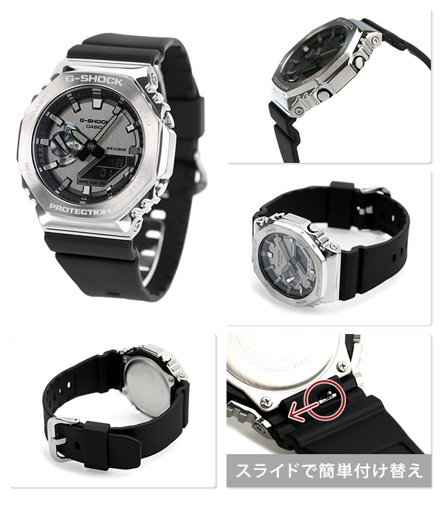 gショック ジーショック G-SHOCK GM-2100 アナログデジタル 2100シリーズ ワールドタイム クオーツ メンズ 腕時計 GM-2100-1ADR ブラック カシオ CASIO