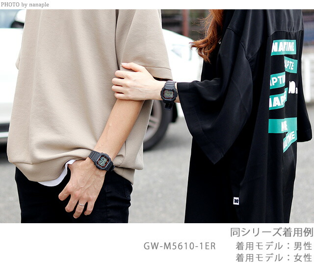 カシオ G-SHOCK GW-M5610