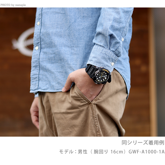 G-SHOCK Gショック 電波ソーラー GWF-A1000 マスターオブG フロッグマン Bluetooth メンズ 腕時計 GWF