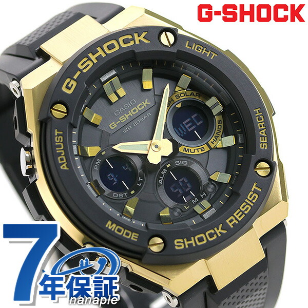 G-SHOCK Gスチール ソーラー メンズ 腕時計 GST-S100G-1ADR カシオ G