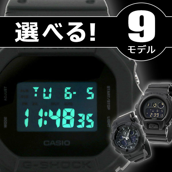 G-SHOCK Gショック オールブラック 黒 メンズ 腕時計 デジタル 