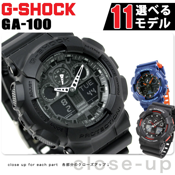 G-SHOCK クロノグラフ アナデジ メンズ 腕時計 GA-100 ビッグケース 