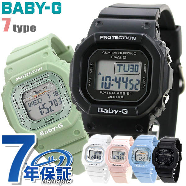 Baby-G レディース 腕時計 デジタル Baby-G-SQUARE CASIO カシオ ベビーG 時計 選べるモデル Baby-G 腕時計のななぷれ