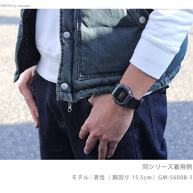 G-SHOCK 5600シリーズ メンズ 腕時計 デジタル GM-5600-1DR カシオ Gショック ブラック 黒 G-SHOCK 腕時計のななぷれ