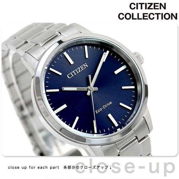 シチズン コレクション エコドライブ ソーラー メンズ 腕時計 BJ6541-58L CITIZEN COLLECTION ネイビー