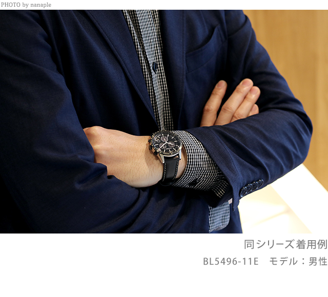 シチズン エコドライブ クロノグラフ ソーラー メンズ 腕時計 BL5495-72E CITIZEN ブラック 黒 シチズンコレクション  腕時計のななぷれ