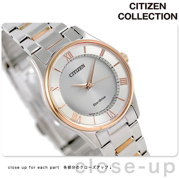 シチズン 日本製 エコドライブ レディース 腕時計 EM0404-51A CITIZEN 