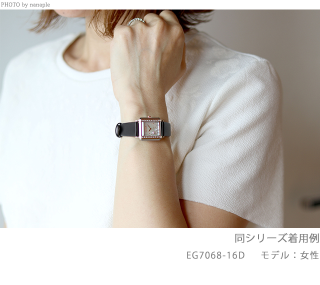 シチズン L エコドライブ ダイヤモンド レディース 腕時計 EG7068-16D 