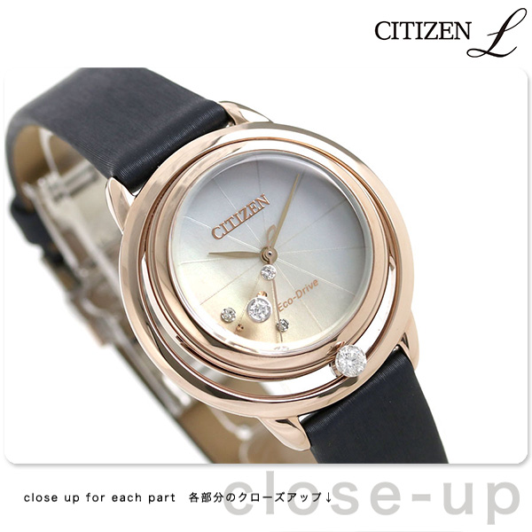 シチズン L エコドライブ 限定モデル ダイヤモンド レディース 腕時計