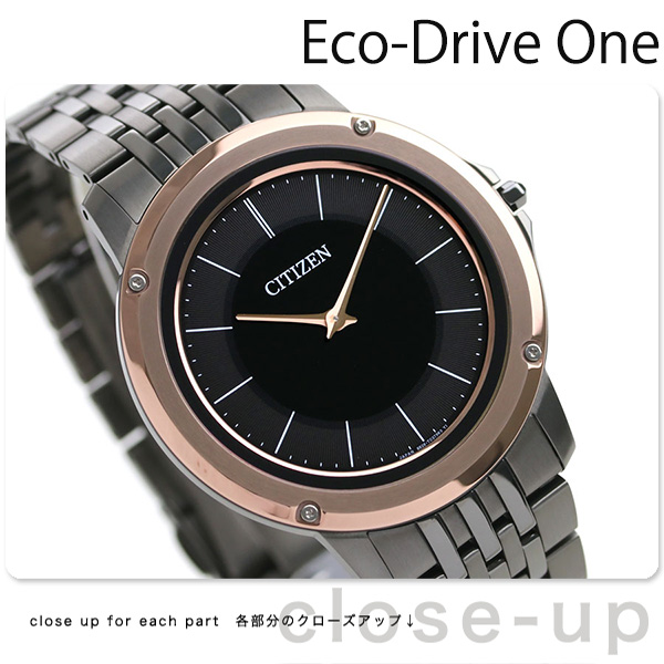 シチズン エコドライブ ワン 薄型 ソーラー メンズ 腕時計 AR5054-51E 