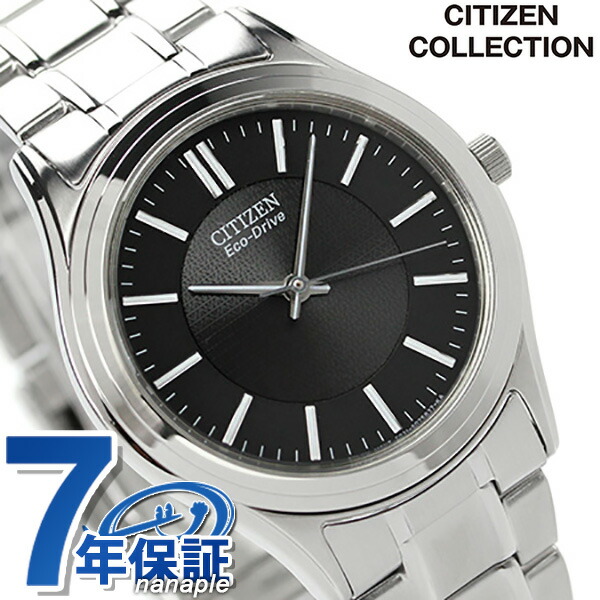 シチズン ソーラー メンズ 腕時計 FRB59-2453 CITIZEN ブラック