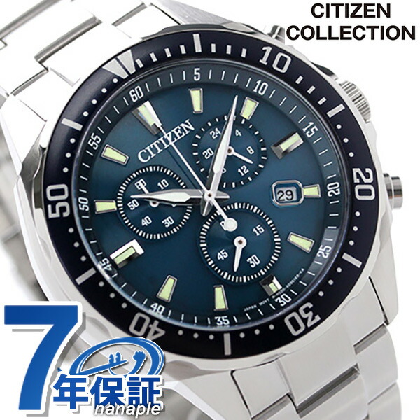 シチズン ソーラー クロノグラフ メンズ 腕時計 VO10-6772F CITIZEN
