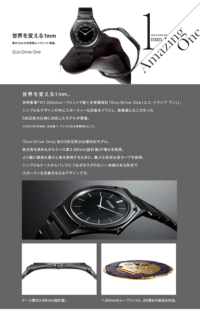 メンズ　腕時計 - 2