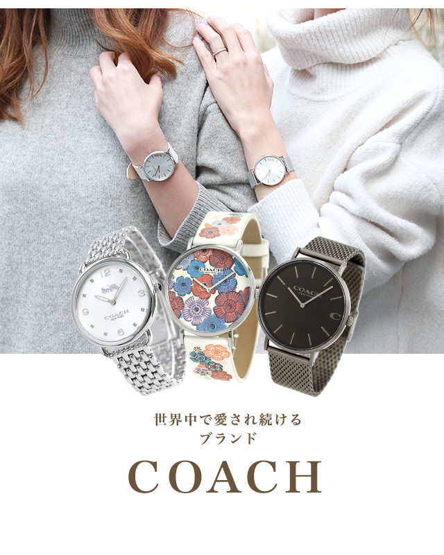 COACH-CADIE コーチ ケイディ クオーツ 腕時計 レディース 革ベルト