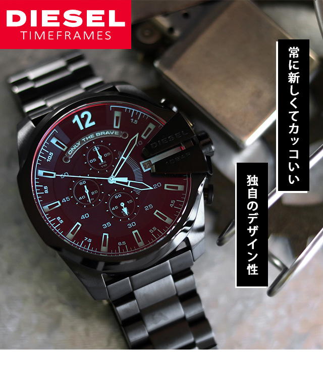 ディーゼル 時計 マスターチーフ 44mm デイト メンズ 腕時計 DZ1206 DIESEL グレー×ダークブラウン 革ベルト DIESEL 腕時計 のななぷれ