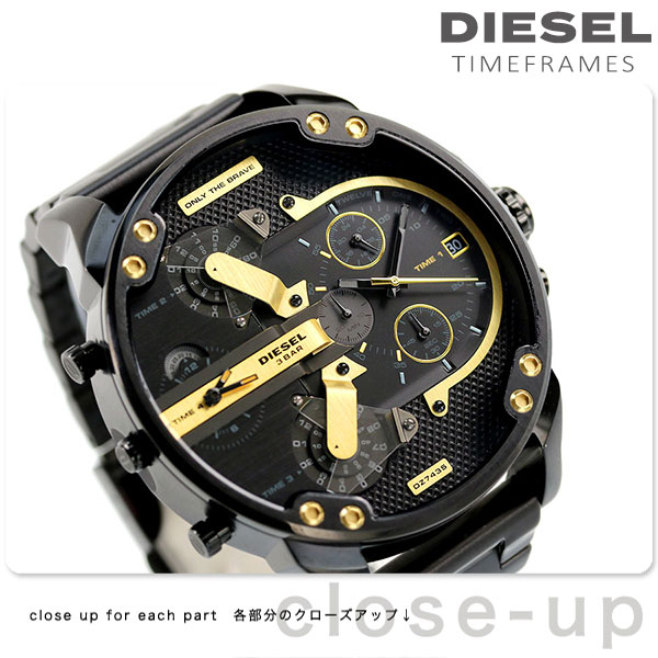ディーゼル 時計 ミスターダディ 2.0 57mm メンズ 腕時計 DZ7435 DIESEL MR DADDY 2.0 オールブラック 黒 DIESEL  腕時計のななぷれ