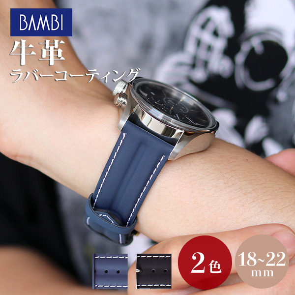 時計 ベルト 18mm 20mm 22mm カーフレザー 牛革 ステッチホワイト 交換用 替えベルト 腕時計用 選べるベルト BCA046 時計ベルト  腕時計のななぷれ