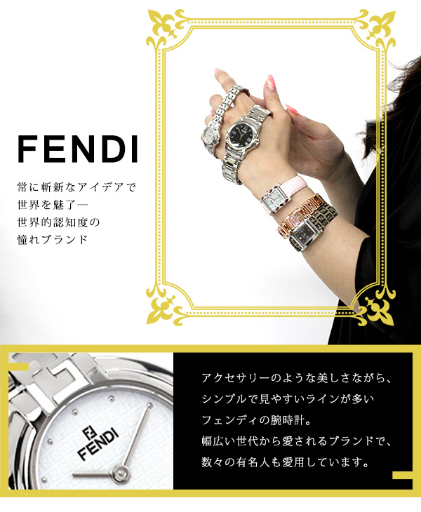 FENDI クラシコ 腕時計 フェンディ | www.talentchek.com