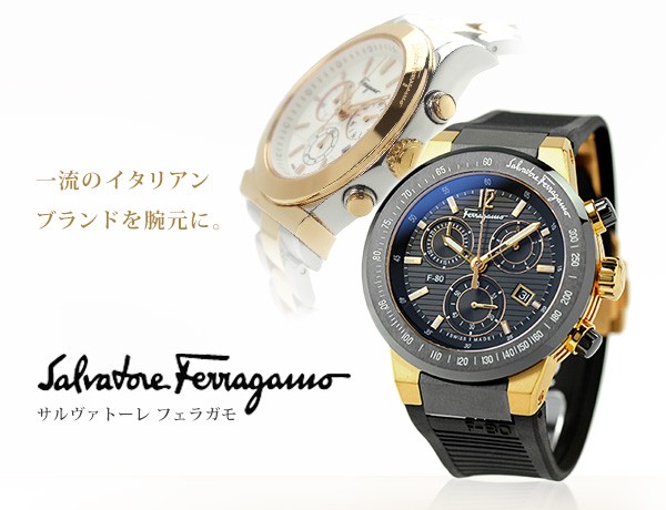 フェラガモ 1898 42mm クロノグラフ メンズ 腕時計 SFFM01420 Salvatore Ferragamo シルバー