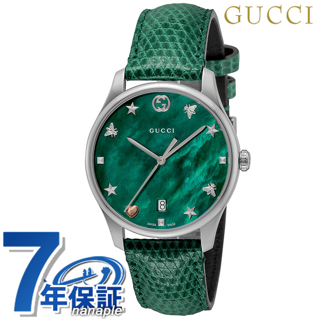 グッチ 時計 Gタイムレス クオーツ 腕時計 レディース 革ベルト GUCCI YA1264042 グリーンパール グリーン スイス製 GUCCI  腕時計のななぷれ