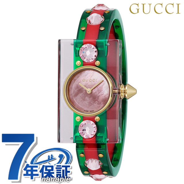 グッチ 時計 ヴィンテージウェブ プレキシグラス ウォッチ クオーツ 腕時計 レディース GUCCI YA143525 ピンクシェル グリーン レッド  赤 スイス製 GUCCI 腕時計のななぷれ