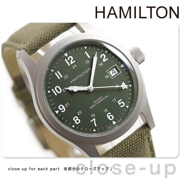 ハミルトン カーキ フィールド メカニカル 腕時計 H69439363 