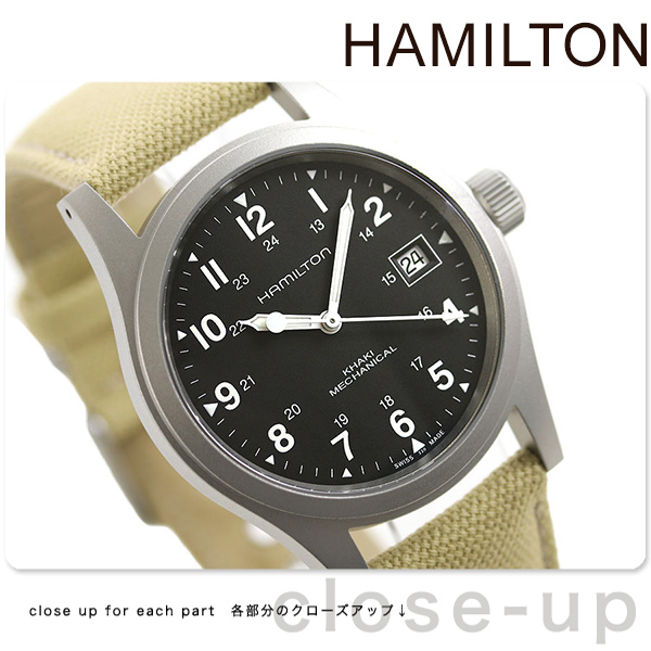 カレンダー腕時計の動力美品ハミルトン HAMILTON カーキ フィールド メカ 手巻き KHAKI